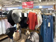 -MUJI无印良品(万科里店)