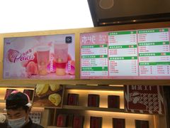 -LELECHA乐乐茶(上海五角场万达广场店)