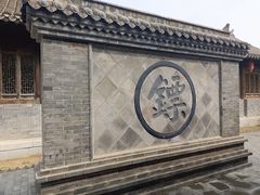 -台儿庄古城