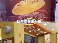 -塔斯汀中国汉堡(白云京溪地铁站店)