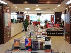 -新华书店(泉城路店)