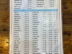 -沈妈砂锅(光华村店)