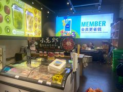 -水果天空(东葛店)