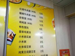 菜单-老陶包子铺(南大西南村店)