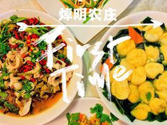 -焯明农庄(小榄店)