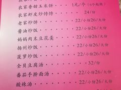 -桃子餐厅·天津菜(红星路直营店)