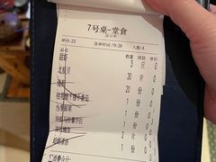-花潮料理艺食馆(世欧广场店)