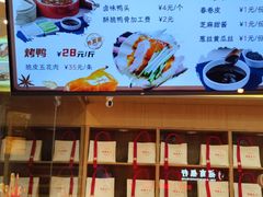 -鸭寨夫人(无锡首店)