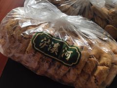 -泸溪河桃酥(秦淮夫子庙一店)