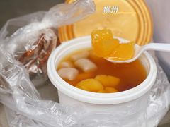 原味木薯羹-张飞木薯羹(金鱼巷店)