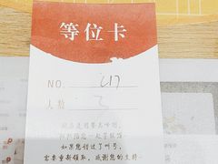 -阳阳中国饭(北京荟聚店)