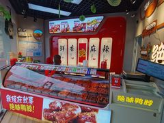 -绝味鸭脖(大学城店)