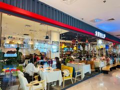 -米斯特比萨(罗斯福店)