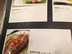 菜单-鹿港小镇(悠唐店)