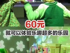 -彩色熊猫剧场