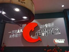 -黄泥岗·地道湖北菜(奥特莱斯店)