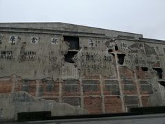 -上海四行仓库抗战纪念馆