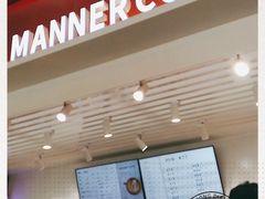 -Manner Coffee(港汇恒隆广场店)