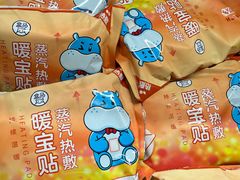 -盒马鲜生(馥邦国际店)