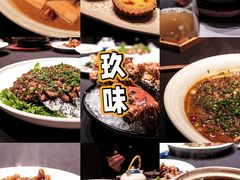 -玖味(老工人西路店)