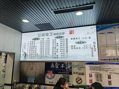 -清真喜兰老丁羊汤特色小吃