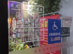 -雲蜀龙阁·金牌水煮鱼(方庄店)