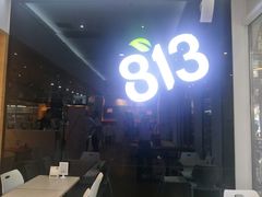 -813芭依珊 BAESAn(汇港购物中心店)