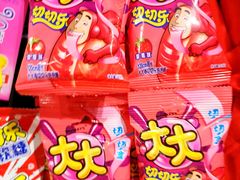 -咱们那时候