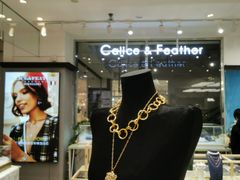 -伊势丹(现代城店)