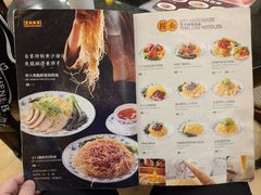 -丽的面家(多宝路店)