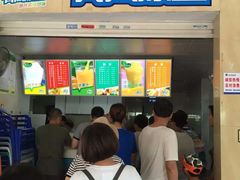 -有间冰室(侨港风情街店)