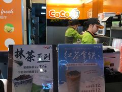 门面-CoCo都可(新街店)