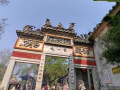-国恩寺