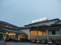 -张家界青和锦江国际酒店