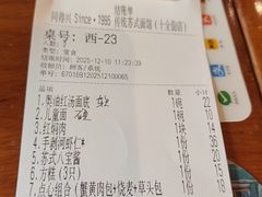 -同得兴 Since·1995 传统苏式面馆(十全街店)