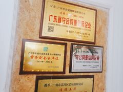 -名镜廊(宝源路店)