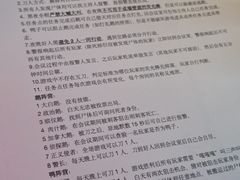-好玩工厂密室·鹅鸭杀·桌游