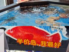 -南海渔村(珠江新城店)
