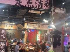 -萍姐火锅·公路夜市(武汉首店)