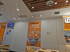 -吉野家(回龙观同成街店)