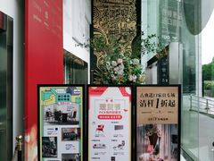 -剪刀石头布家居广场