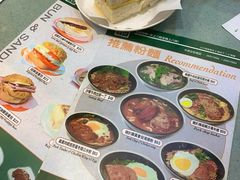 -华嫂冰室(湾仔店)
