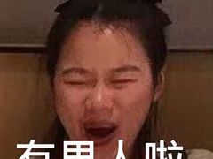 -海底捞火锅(金融街万达店)