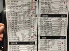 菜单-碎怂烤肉(钟楼柳巷店)