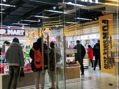 -泡泡玛特POPMART(上海环球港店)