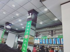 -护国寺小吃(地安门店)