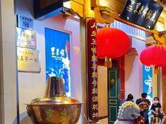 -东来顺饭庄(王府井步行街店)