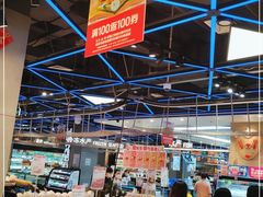 -盒马鲜生(宝地店)