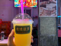 -文和友老长沙龙虾馆(化龙池店)