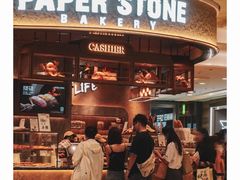 -PAPER STONE BAKERY(天环店)
